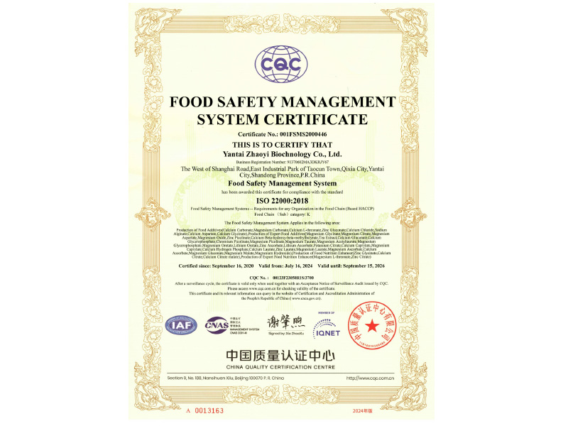 ISO22000